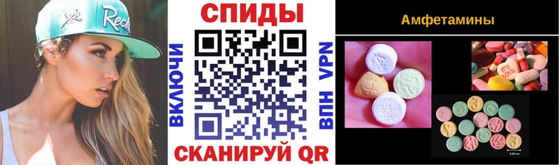 АМФЕТАМИН 97% наркота Лахденпохья