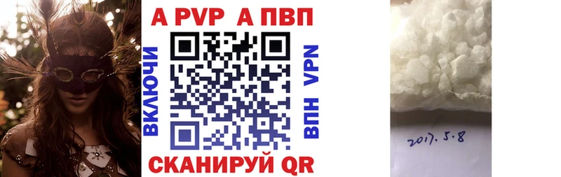 A PVP Соль  сколько стоит  маркетплейс какой сайт  Лахденпохья 