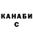 ТГК THC oil EforeN