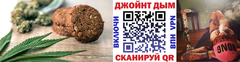 нарко площадка какой сайт Лахденпохья Печенье с ТГК конопля