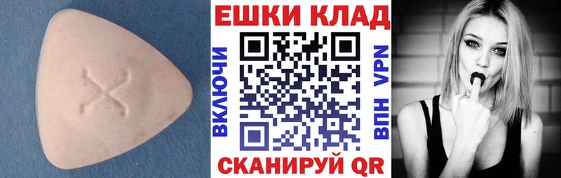 ссылка на мегу вход  Лахденпохья  ЭКСТАЗИ 99%  продажа наркотиков 