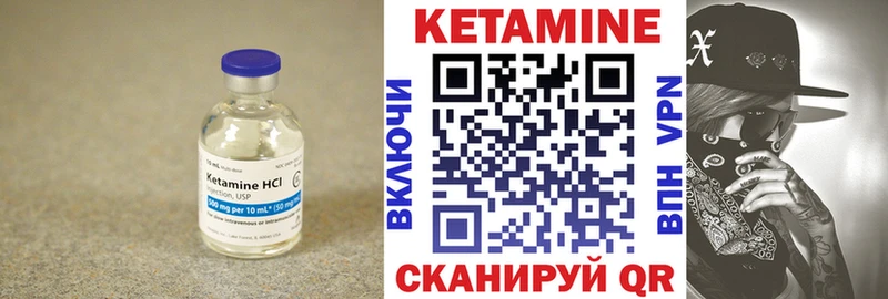 КЕТАМИН VHQ  Лахденпохья 