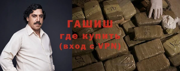 ешки Армянск