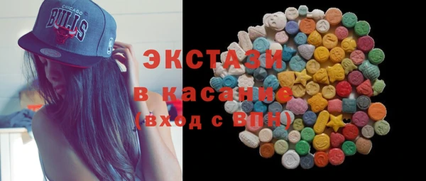 кокаин премиум Аркадак