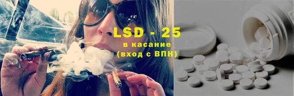 ешки Армянск