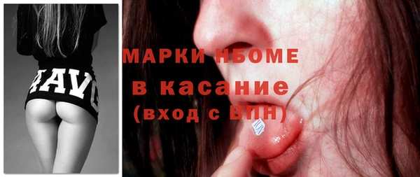 кокаин премиум Аркадак