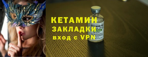 ешки Армянск