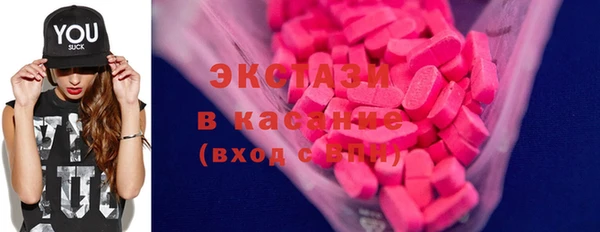 ешки Армянск