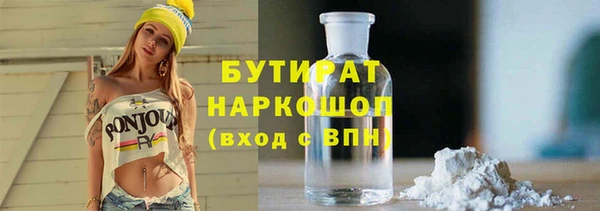 ешки Семилуки