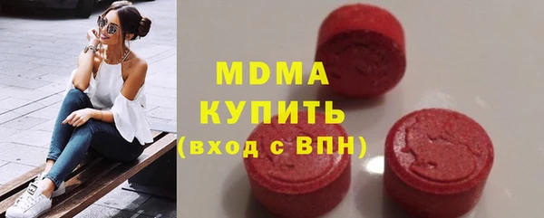 кокаин премиум Аркадак
