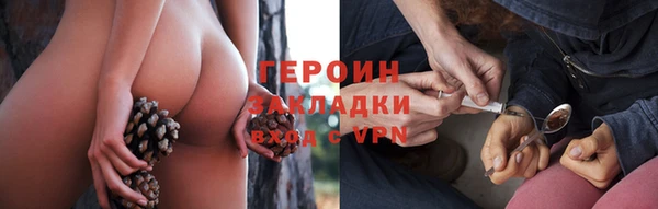 кокаин премиум Аркадак
