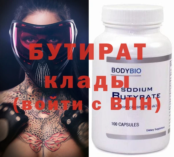 кокаин премиум Аркадак