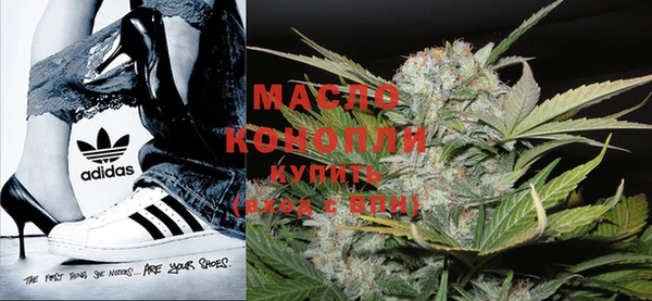 MDMA Балахна