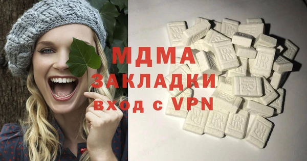 кокаин премиум Аркадак