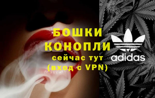 MDMA Балахна