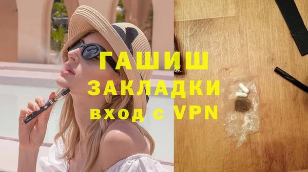 ешки Армянск
