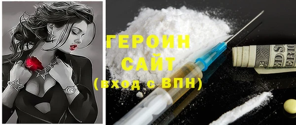 ешки Армянск