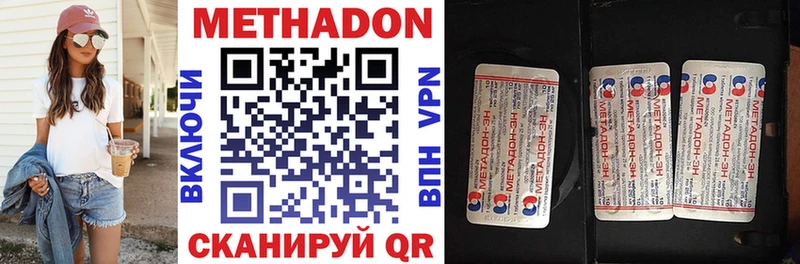 магазин  наркотиков  Лахденпохья  МЕТАДОН кристалл 