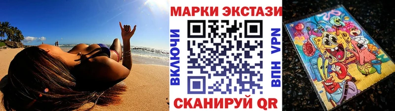 наркотики Лахденпохья Марки NBOMe 1500мкг